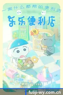 福利姬 APP